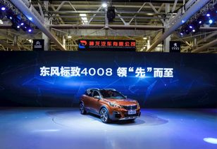 神龙急行军 进军高端SUV前沿阵地，重塑汽车销售新格局